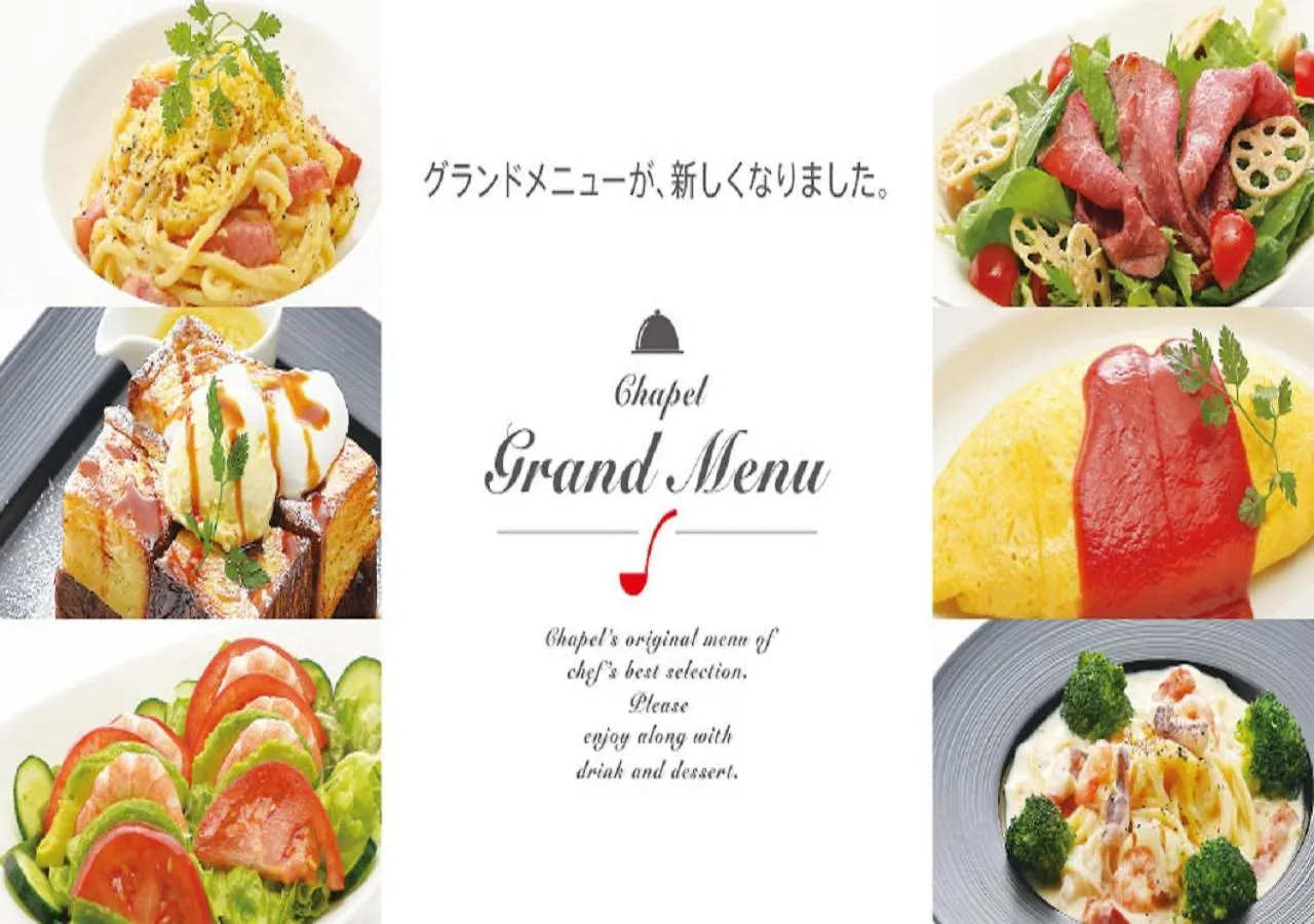 ホテル ジェムジェム 十三 (Adults Only) Osaka